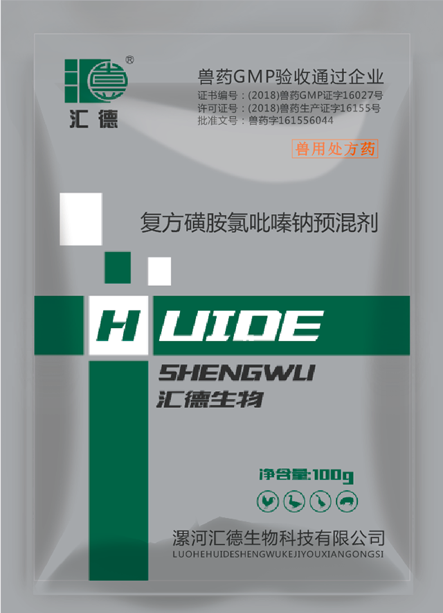 美女的小鸡巴逼操复方磺胺氯吡嗪钠预混剂